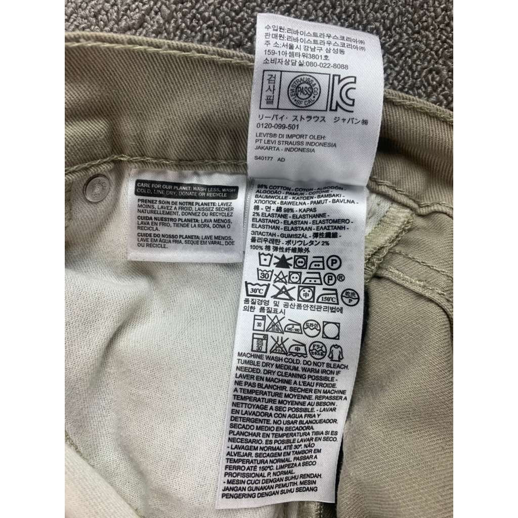 Levis 511 Mens 30x30 Beige All Season Slim Fit Stretch Tapered Leg Pants