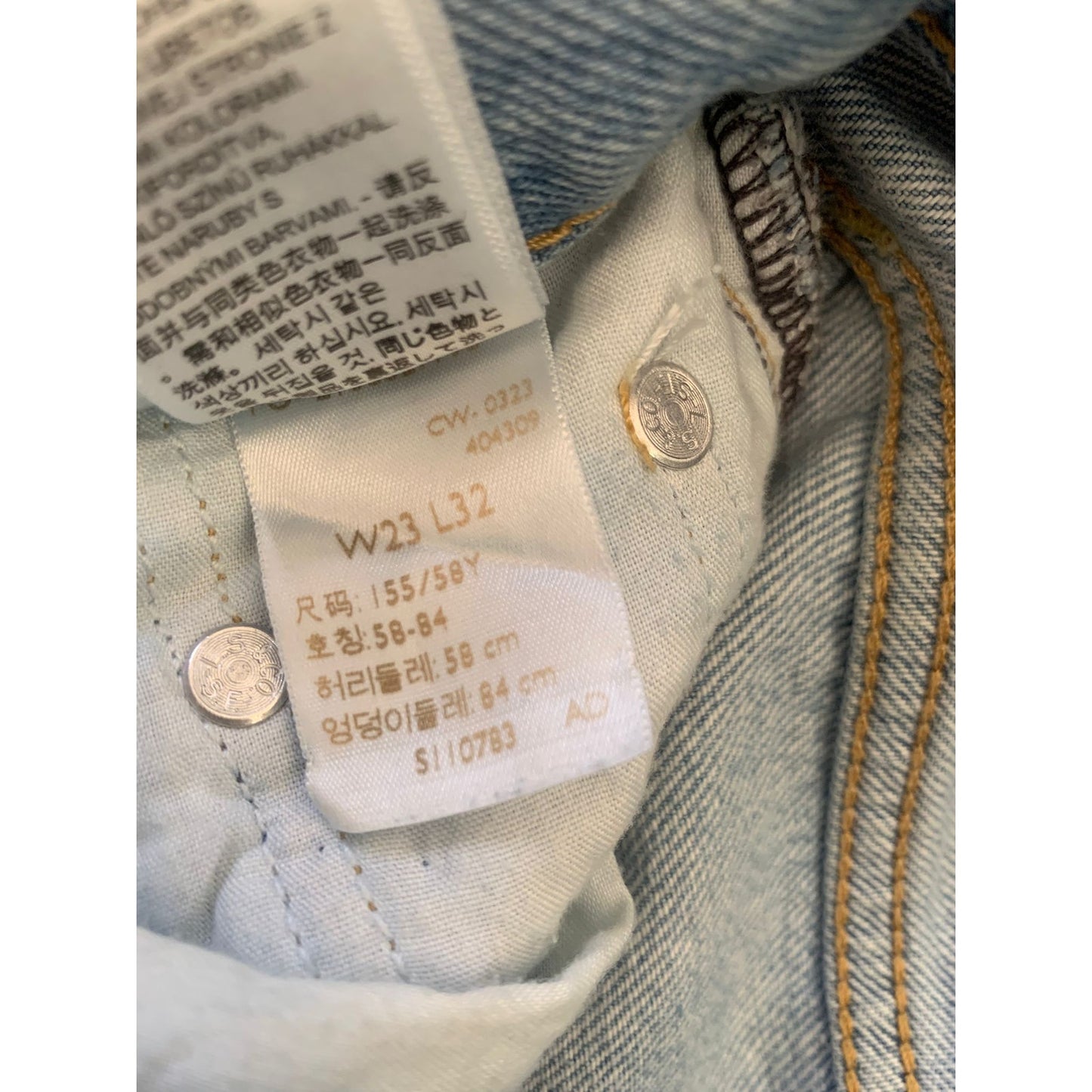 Levi's Premium Women's W23 Blue Wide Leg Jeans Distressed