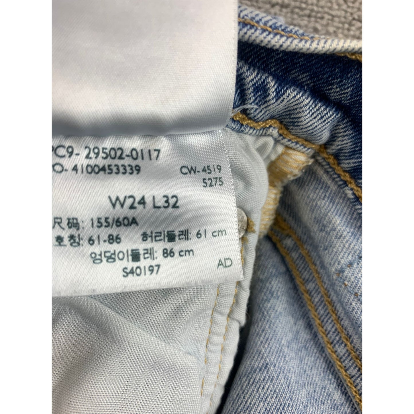 Levi's Women's 24x32 501 Skinny Light Wash Denim Jeans